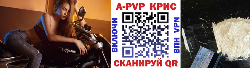 МЕГА ССЫЛКА  Зубцов  Alpha PVP СК 