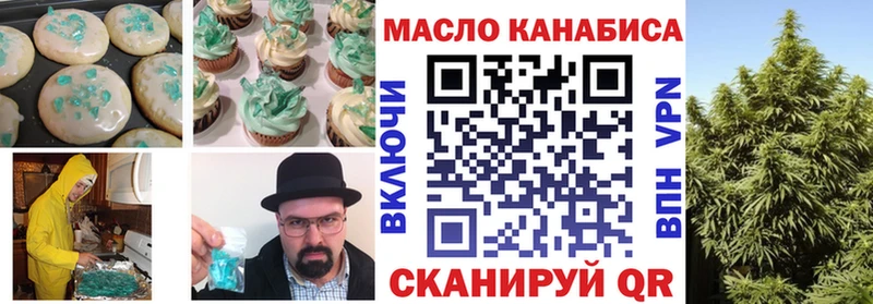 где найти   Зубцов  Canna-Cookies конопля 