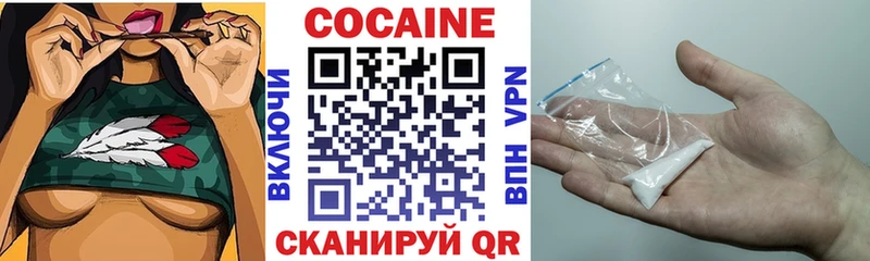 Кокаин Перу  ссылка на мегу ссылка  Зубцов  купить наркотики сайты 