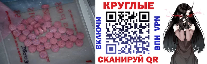 как найти   ОМГ ОМГ рабочий сайт  Экстази MDMA  Зубцов 