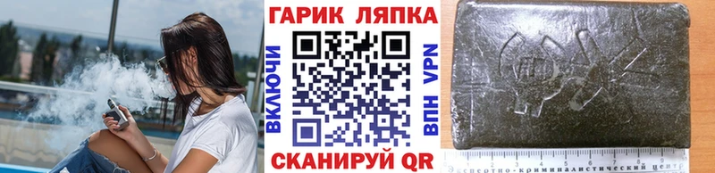 купить наркотики сайты  Зубцов  ГАШ индика сатива 