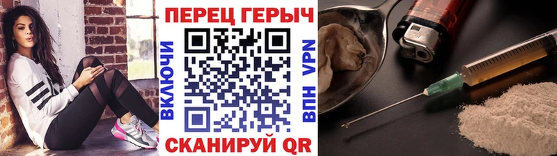купить наркоту  Зубцов  дарк нет клад  ГЕРОИН белый 