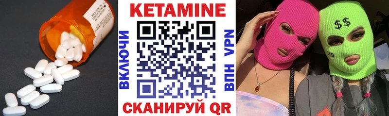 shop клад Зубцов Кетамин VHQ купить закладку