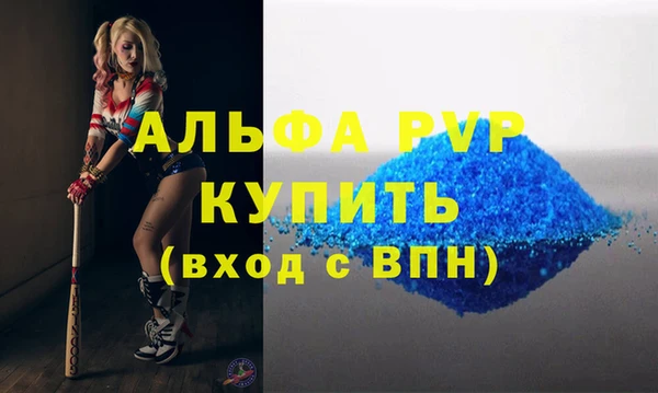 дурь Абаза
