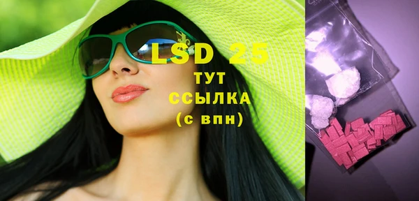 прущие крисы Абдулино
