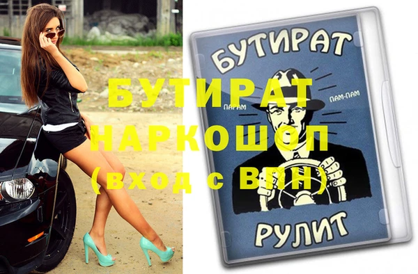 прущие крисы Абдулино