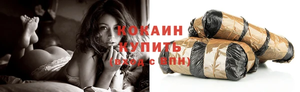 гашишное масло Горнозаводск