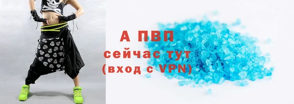 прущие крисы Абдулино