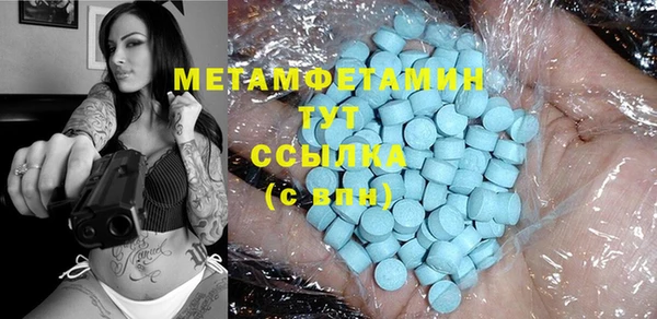 прущие крисы Абдулино