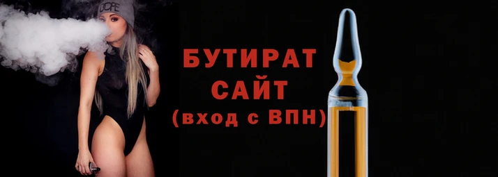 прущие крисы Абдулино