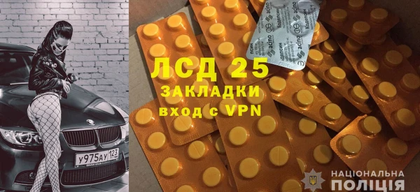 стаф Абинск