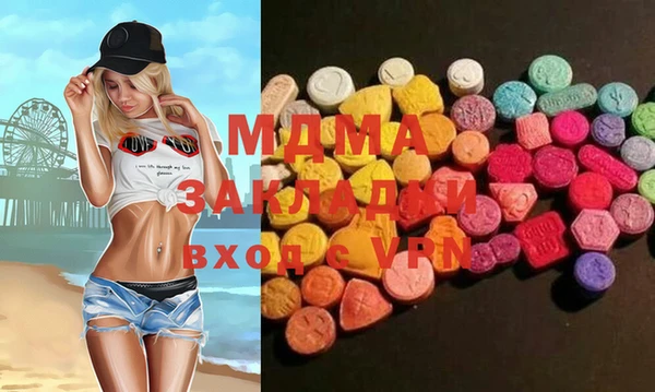 стаф Абинск