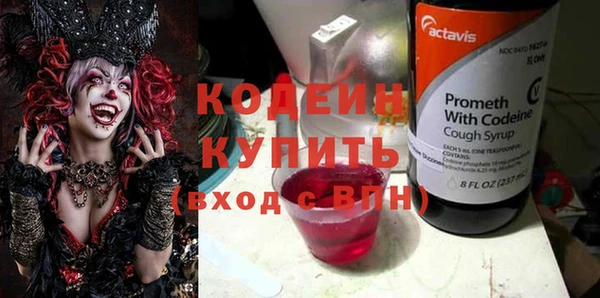 стаф Абинск
