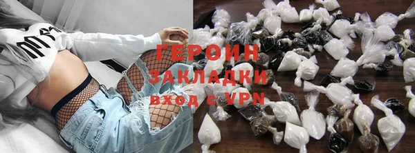 дистиллят марихуана Горно-Алтайск