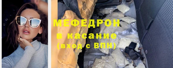 прущие крисы Абдулино