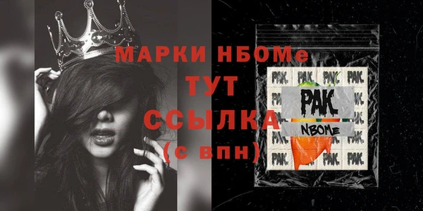 прущие крисы Абдулино