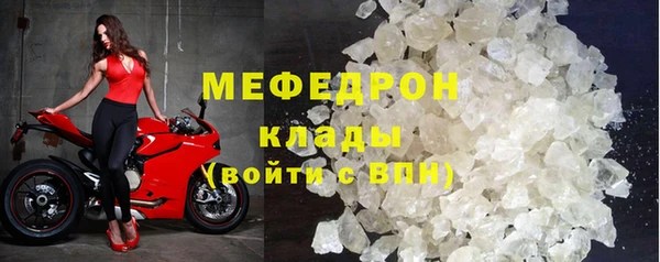 прущие крисы Абдулино