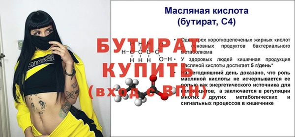 дурь Абаза