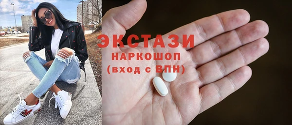 стаф Абинск
