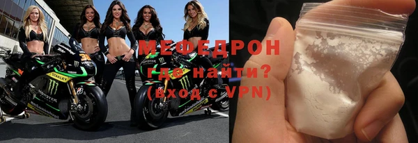 прущие крисы Абдулино