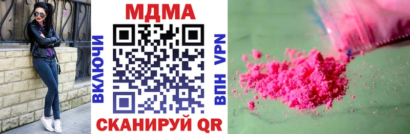 МДМА VHQ  купить закладку  Зубцов 