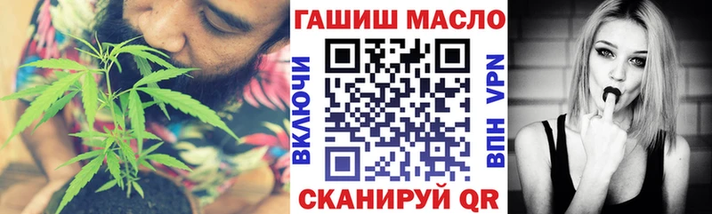 Дистиллят ТГК THC oil  KRAKEN   Зубцов  купить наркотик 